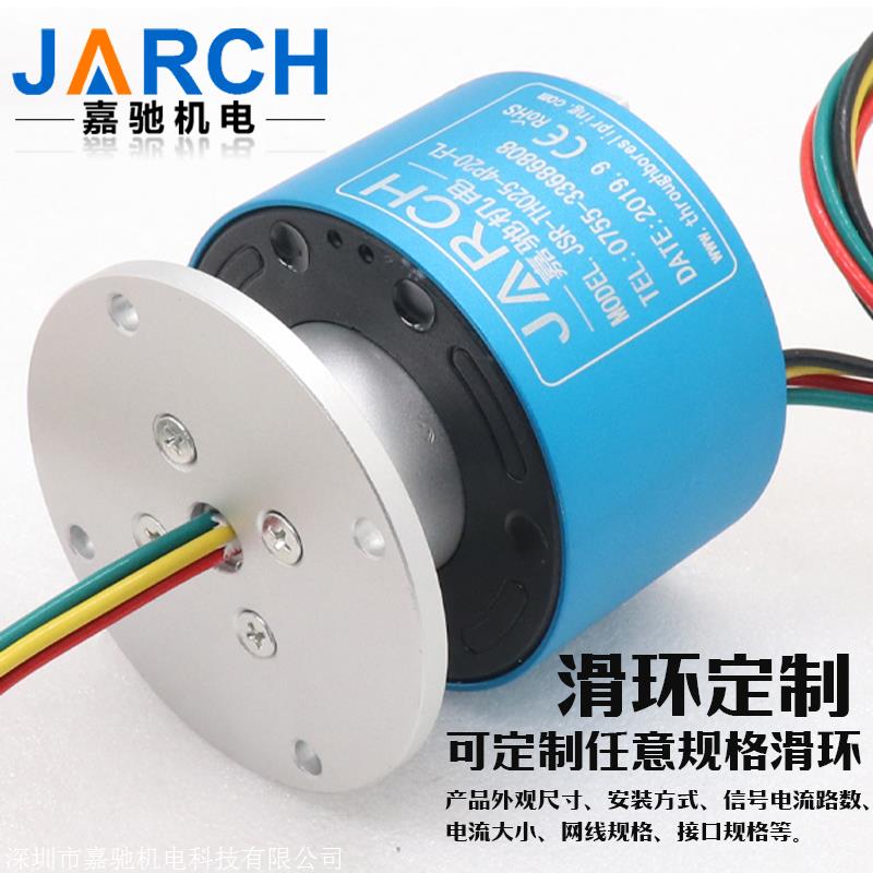 如何選擇有實力的導(dǎo)電滑環(huán)廠家
