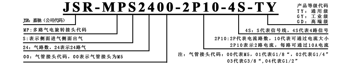 1695092226236280.jpg MPS2400.jpg